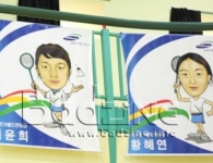Samsung Seo-Hwang banners 416