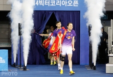 2014 Korea Open