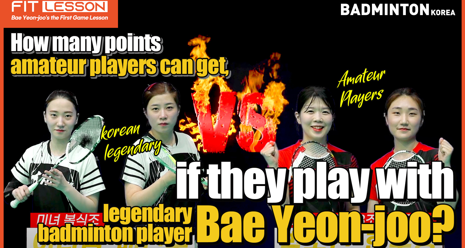 Retired Korean singles star Bae Yeon Ju has released a series of game lesson videos where she directly corrects incorrect form, strokes, and habits of recreational players by playing directly […]