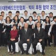 The Korean National Badminton Team will be sponsored by Victor for another 4 years. The Victor Rackets Ind. Corp. issued a press release today after the Badminton Korea Association (BKA) […]