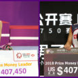 Singles world #1s Tai Tzu Ying and Kento Momota each earned more in prize money in 2018 than any badminton player in history has previously won in a single year. […]